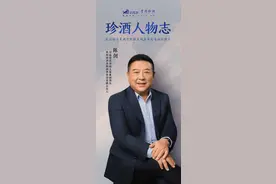 珍酒人物志丨陈剑：高尔夫与珍酒，天命之选图片
