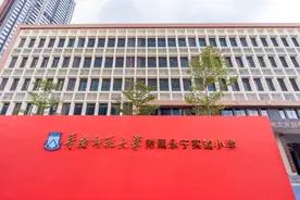 华师附小+潮流商业，精奢格调生活！抢广州东高品质教育红盘图片