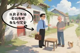 农村宅基地自建房能否自由买卖？图片