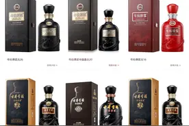 古井贡酒再陷“假年份酒”风波图片