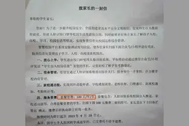 广东一中学安装“智能人脸识别系统”每人每年收费100元，教育局回应图片