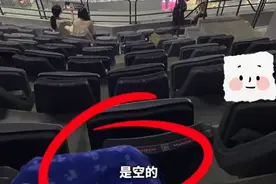 演唱会座位随机吓死一名恐高人 又高又陡膝盖和脚都悬空图片