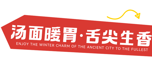 台儿庄古城的入冬六件套，暖暖的很贴心！