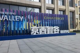 从“灵西”到“通通”，北京多个“AI人”正在快速成长中图片