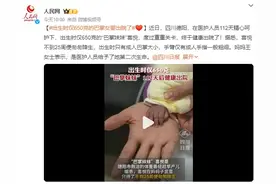 出生时仅650克的巴掌女婴出院了：度过重重关卡，终于健康出院！图片