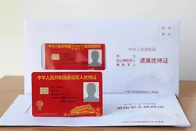 面向全国退役军人免费！江苏13个设区市全覆盖图片