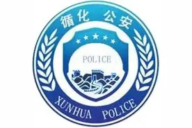 为揭开丈夫经常外出真相，她发现一本“神秘书籍”......图片