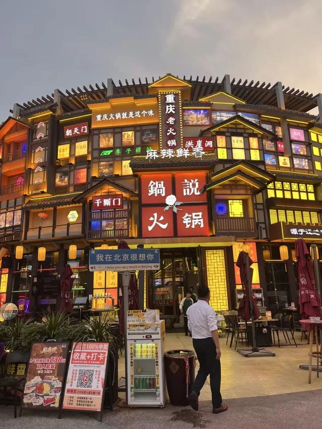 五棵松真的有五棵松树吗？