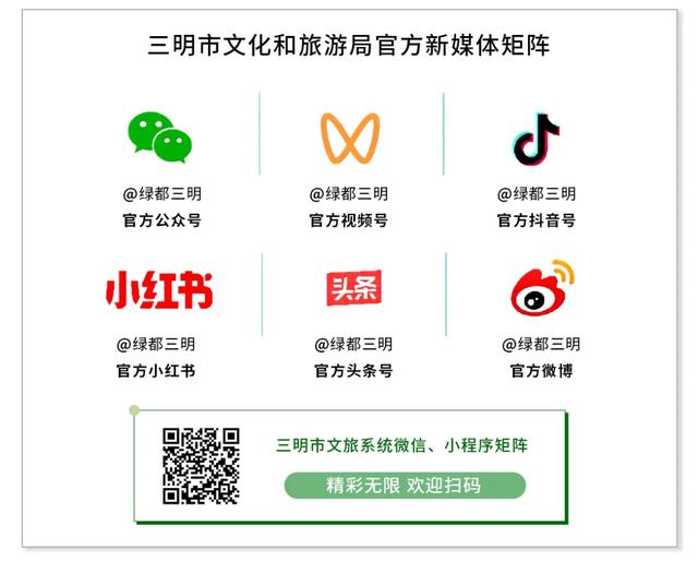 降温不用慌！建宁这些「暖乎乎」宝藏体验，承包你的冬日暖意