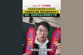 老师没收学生做的手工越来越高级了 网友：这些学生太有想象力了！图片