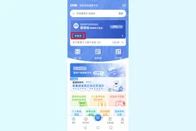 已开通！医保余额可以转账了图片