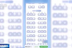 民航加价选座成惯例？消费者自主选座权如何保障图片