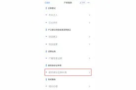 全面推行！事关南京人身份证图片