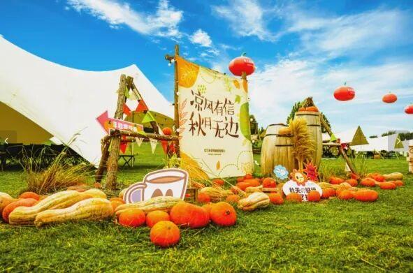 荥阳双节太会了！黄河露营、非遗舞狮、家电折扣，亲子游、购物游都适配！