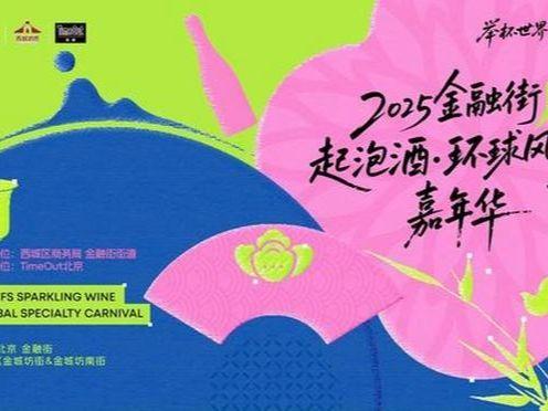 北京号最精彩 | 地铁直达！海淀这里“藏”着一片紫色花海
