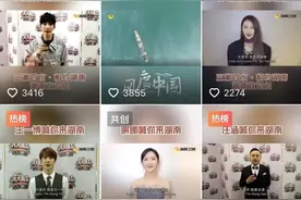 张艺兴、易烊千玺、王一博、何炅……湖南卫视帮湖南文旅“摇人”，各地文旅“卷”明星！还有景区也“坐不住”，河南云台山妲己“杀疯”图片