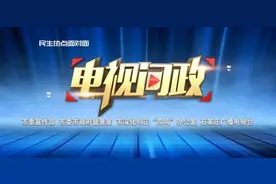 问政·12345马上办｜市民高喜彦的工资要回来了！图片