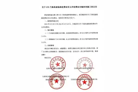 G75兰海高速施工，需绕行！图片