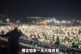 果然视频∣乐队在德州学院操场演唱《海阔天空》，引发全场大合唱图片