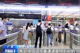 两三分钟完成通关！深圳口岸设学童专属通道图片