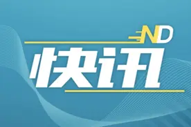 正式启动！珠海汽车、家电“以旧换新”消费券发放！补贴达…图片
