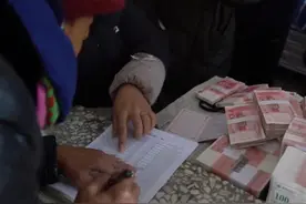 今年1800万元！辽宁一村连续18年给村民分红图片