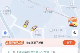 华住20周年又一献礼！住行包圆的华住会会员图片