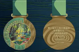 森林越野半马奖牌长啥样？快来收藏你的绿色勋章！图片