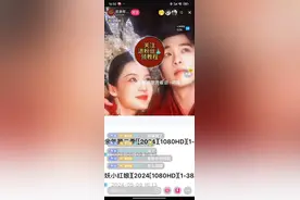 今晚开播！资源遭泄露？最新提醒图片