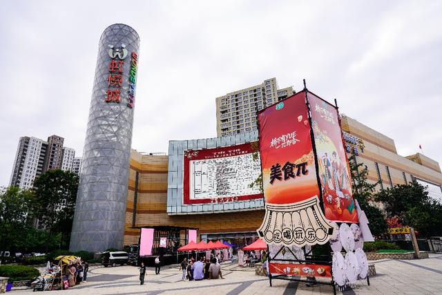 “桥下有 YUE・一π即合”开市！六大板块解锁双节新玩法