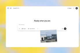 刚刚，OpenAI 最强推理模型 o3 发布！首次能用图片思考，奥特曼：天才水平 | 附实测细节图片