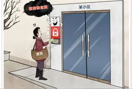 插话绘 | 用门禁卡“反锁”业主，物业把自己当“爷”了？图片