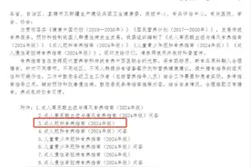 官方发文！适合广州人的减肥食谱来了图片