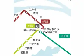 武汉地铁能“虚拟换乘”了？官方：3个站点已列为换乘站图片