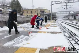武铁宜昌车务段遇“雪”奋战保春运畅通图片