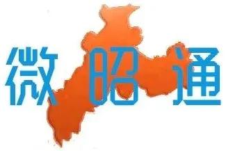 “避暑+舒心”！云南昭通抽调医疗骨干400余人 护航游客健康安全