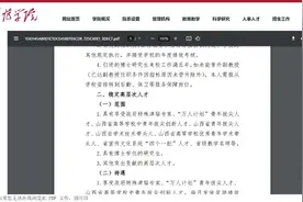太原师范规定“博士五年未升副教授转岗后勤保卫”引关注，校方回应图片