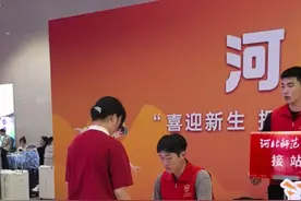 大学新生来报到啦！石家庄站“志愿红”温暖新同学图片