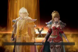 《浪漫沙加2：七英雄的复仇》demo流程攻略图片