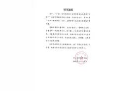 广西钟山通报“小女孩经常坐在光棍男子怀里”：未发现女孩受到侵害图片