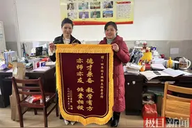 孩子转学两周后，家长赶到学校送上锦旗图片