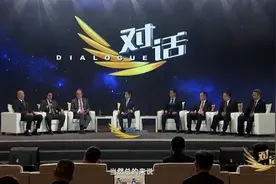 济宁对话未来智造：当儒家智慧遇见机器人新时代视频封面