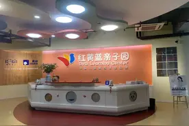 “神操作”一个接一个！台州这家知名早教机构惹众怒！有人崩了：1万3只能退1千……图片