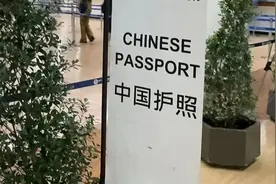 中国游客入境曼谷要“交钱”？中国驻泰使馆提醒图片