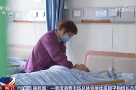 长护险启动试点八年 全国超过1.8亿人参保 超260万失能人员享受待遇图片