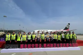 菏泽机场正式开通顺丰航空“菏泽—鄂州” 全货机鲜花航班图片