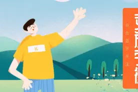 有黑马！宁德五县（市、区）上榜！排名小变动→图片