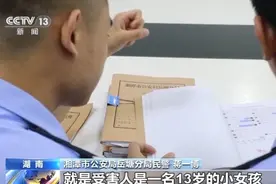 卡牌交易、游戏皮肤免费送……这些骗局专挑孩子下手图片