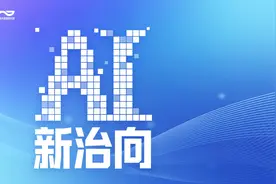 可凭一图精准定位，当AI化身“赛博侦探”，隐私如何防护？图片