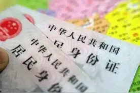 @高考考生，身份证准备好了吗？莆田公安“绿色通道”今日开启图片